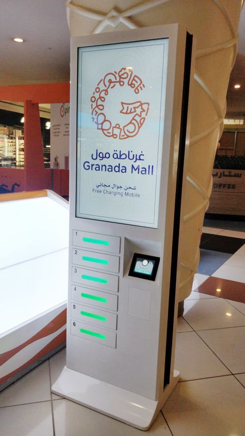 Aktueller Firmenfall über Erfolgreiche Fälle von Werbung für Telefon-Ladekioske in Saudi-Arabien!